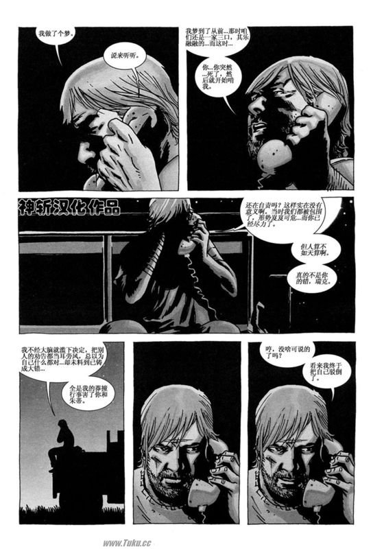 行尸走肉 第55话 第9页