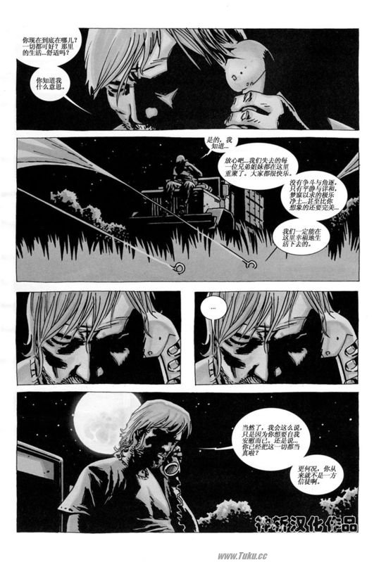 行尸走肉 第55话 第10页