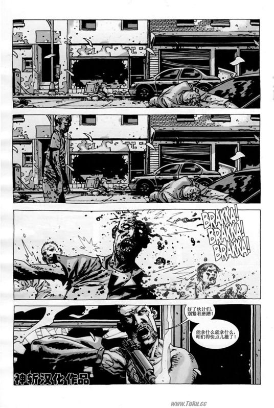 行尸走肉 第55话 第16页