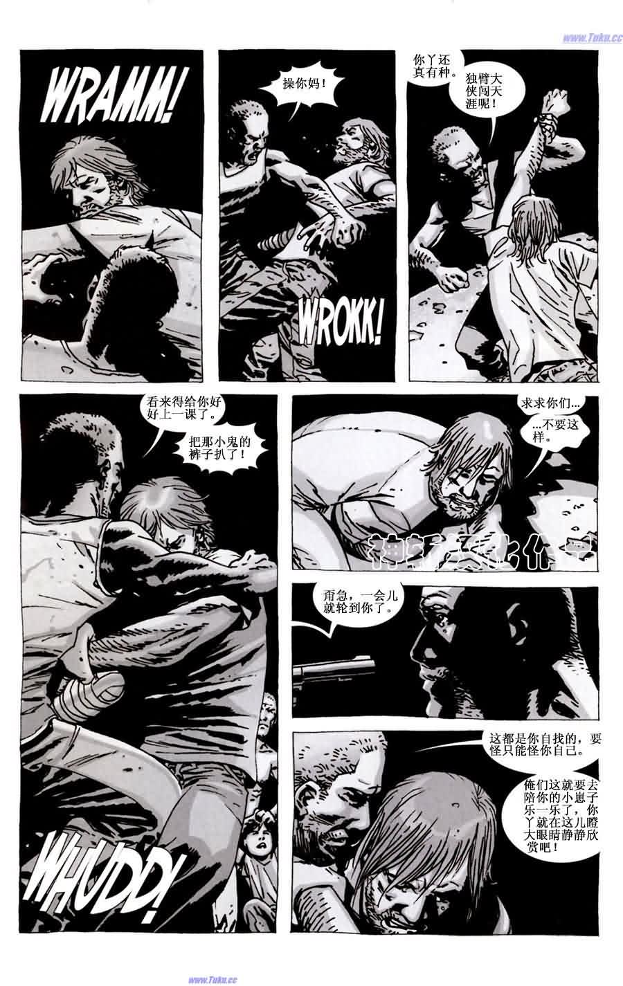 行尸走肉 第57话 第15页