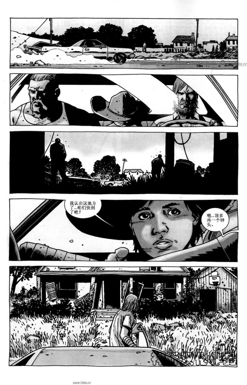 行尸走肉 第58话 第14页