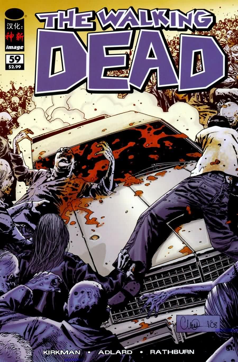 行尸走肉 第59话 第0页