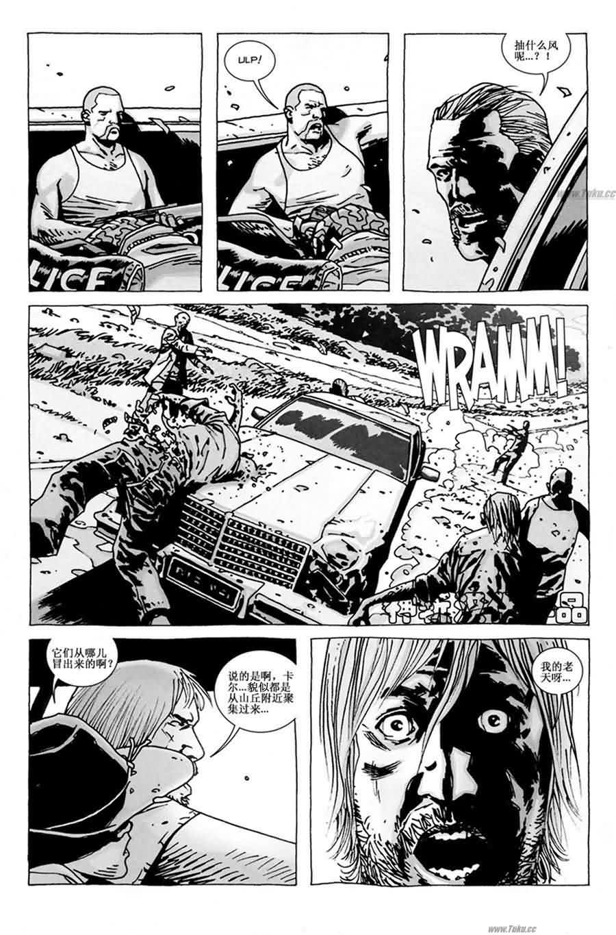 行尸走肉 第59话 第13页