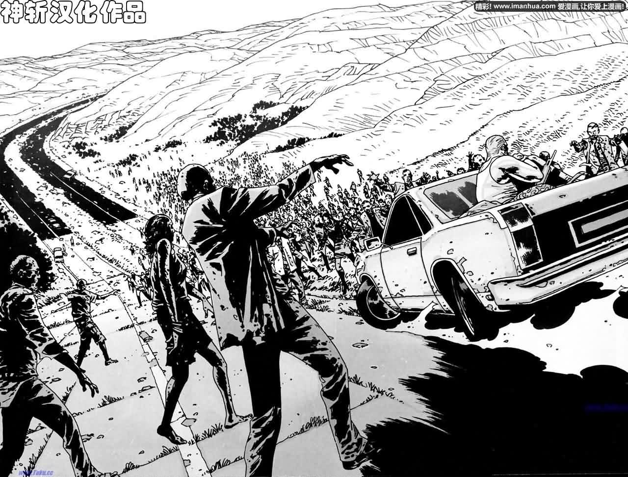 行尸走肉 第59话 第14页