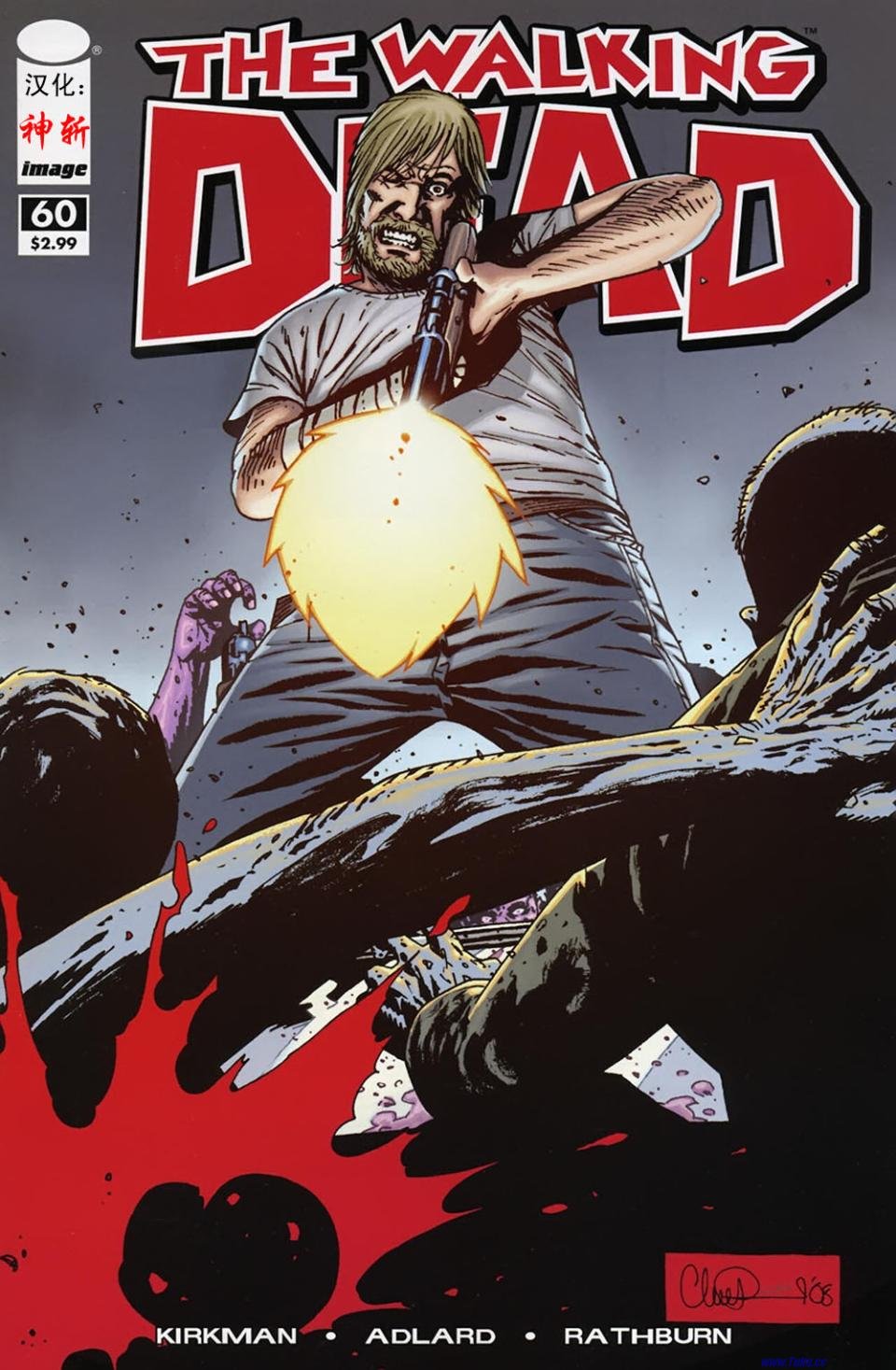 行尸走肉 第60话 第0页