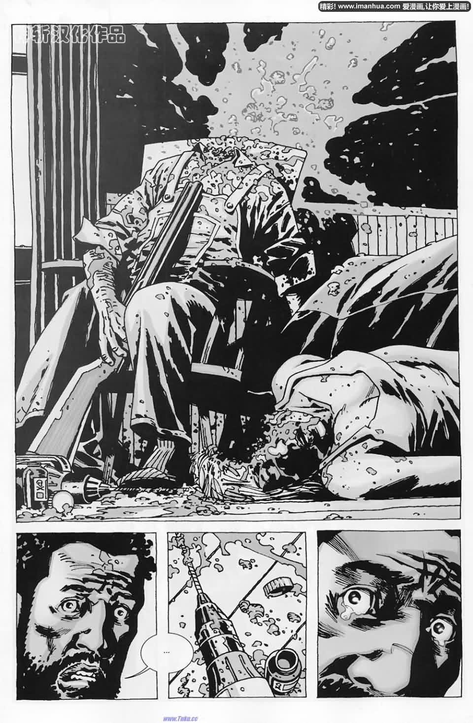 行尸走肉 第60话 第8页