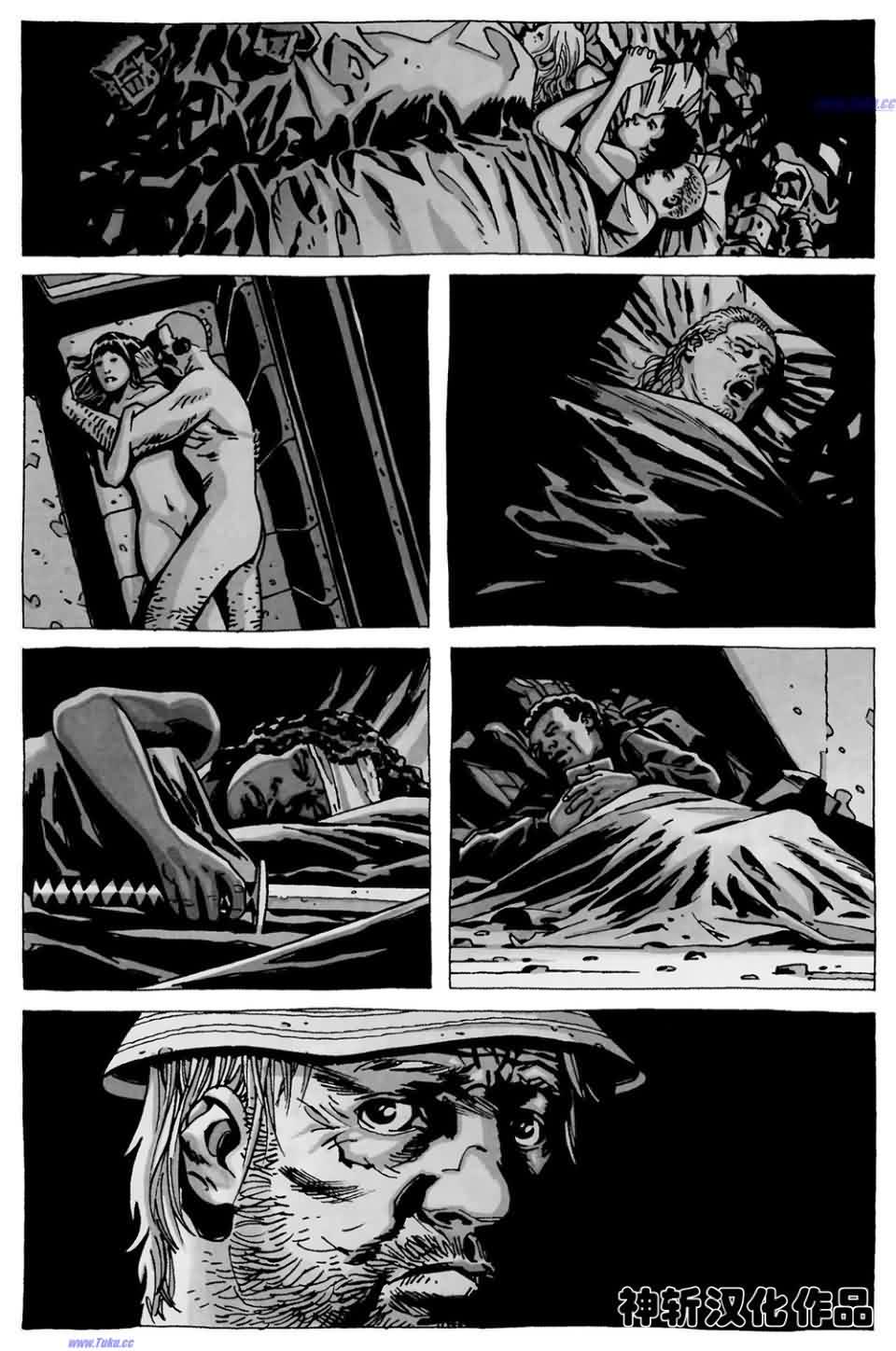 行尸走肉 第62话 第17页