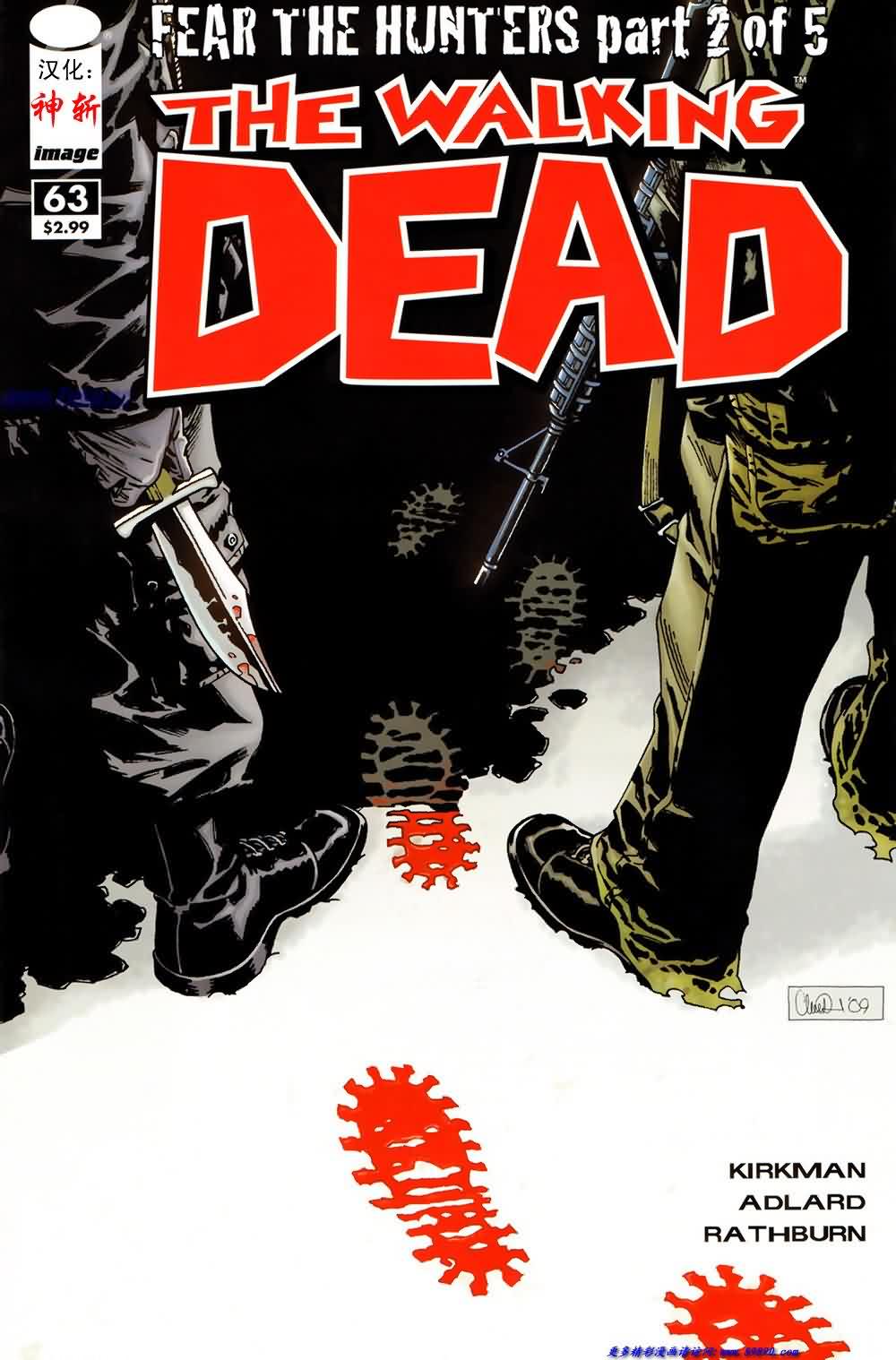 行尸走肉 第63话 第0页