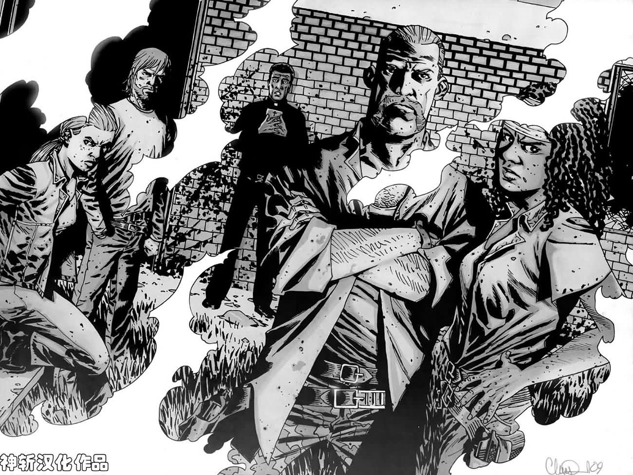 行尸走肉 第66话 第5页