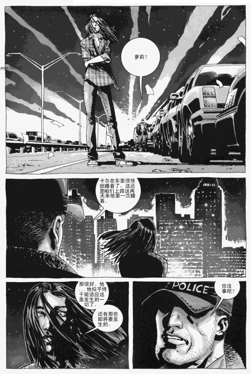 行尸走肉第7卷图