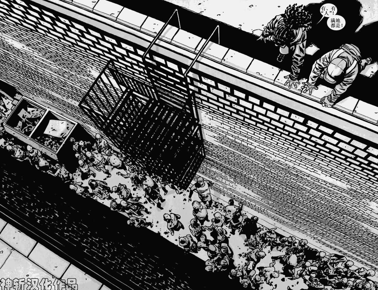 行尸走肉第74话图