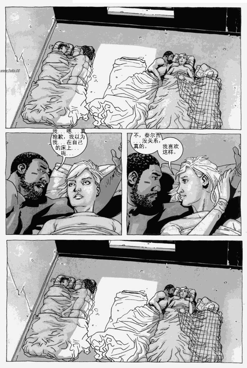 行尸走肉第9卷图