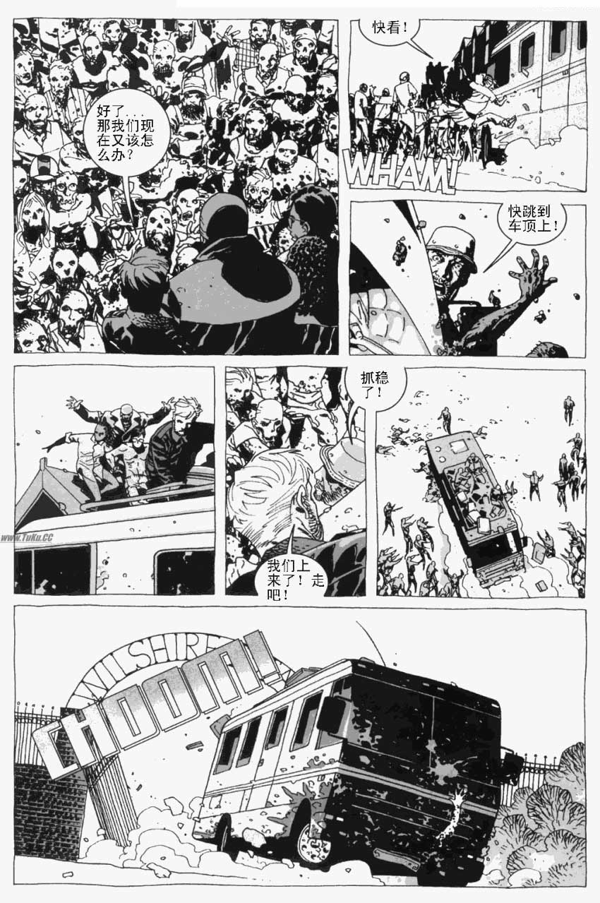 行尸走肉第9卷图