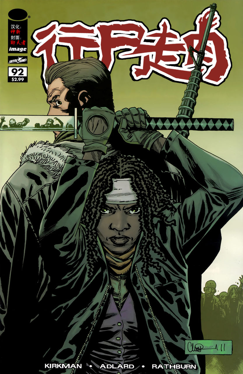 行尸走肉 第92话 第0页