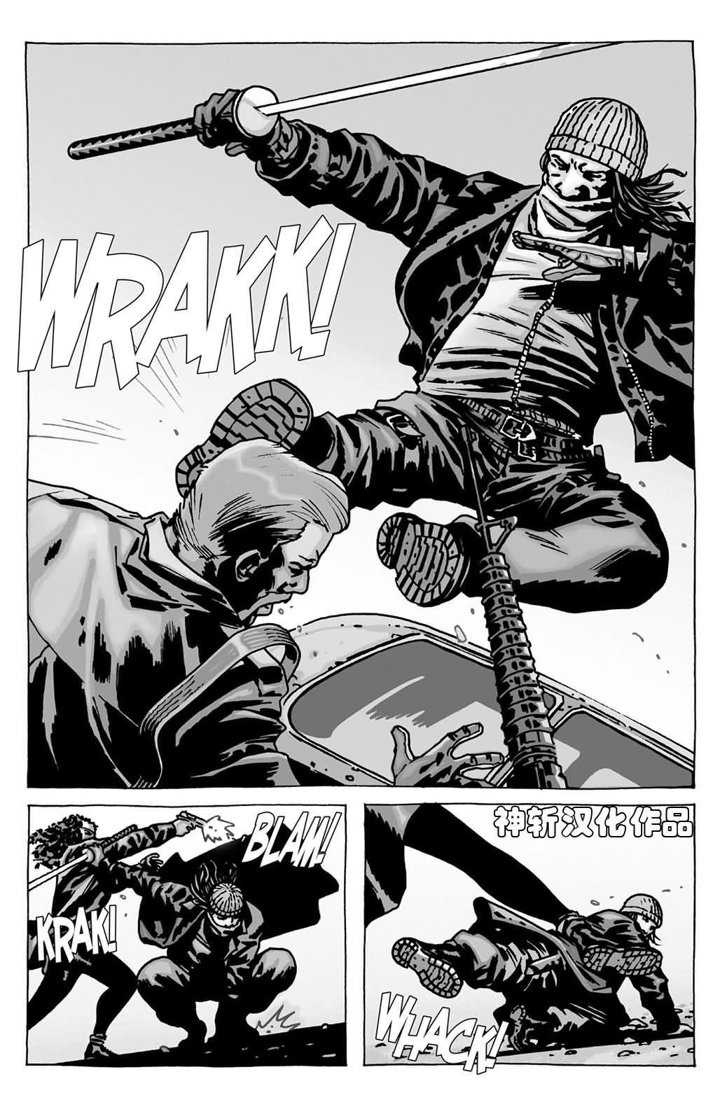 行尸走肉 第92话 第14页