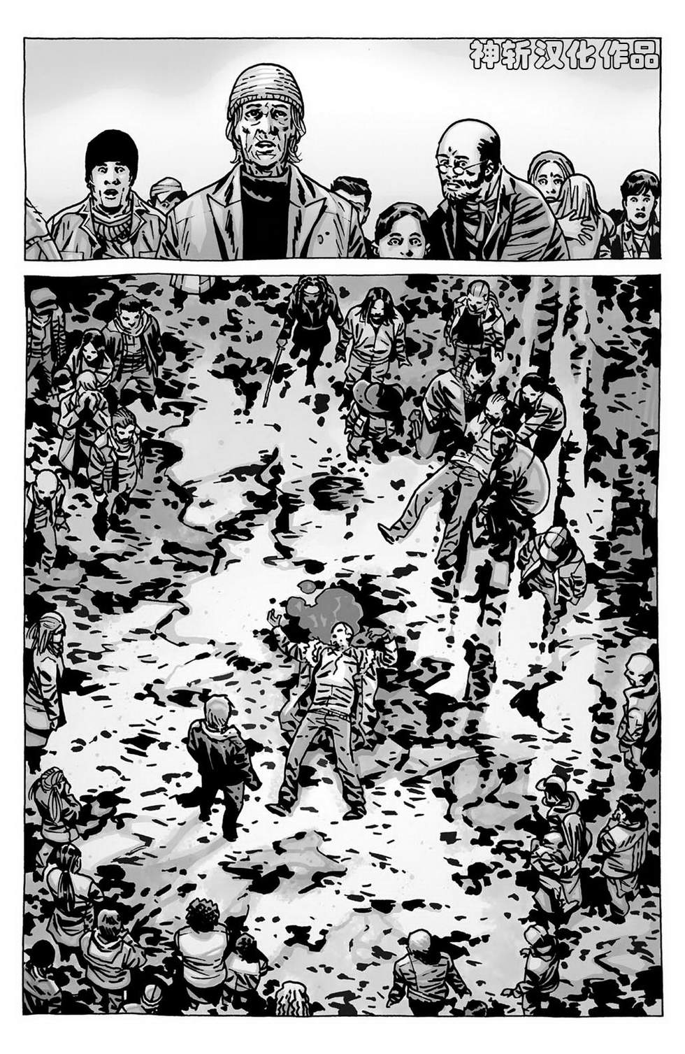 行尸走肉 第95话 第19页