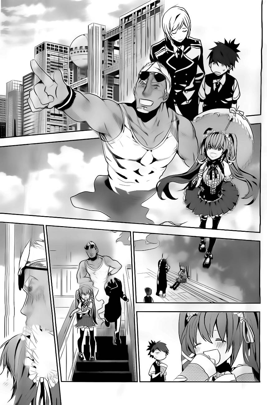 箱庭的千金侦探第3话图