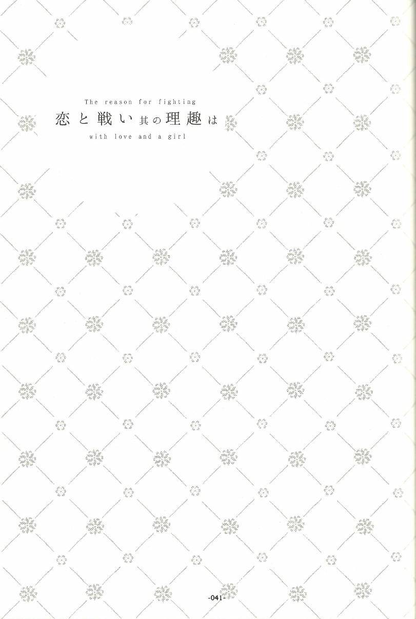 箱庭的幸福论第1话图