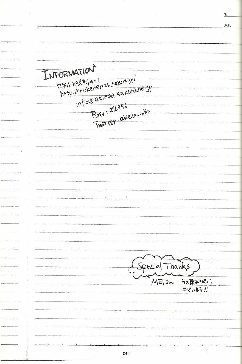 箱庭的幸福论第1话图