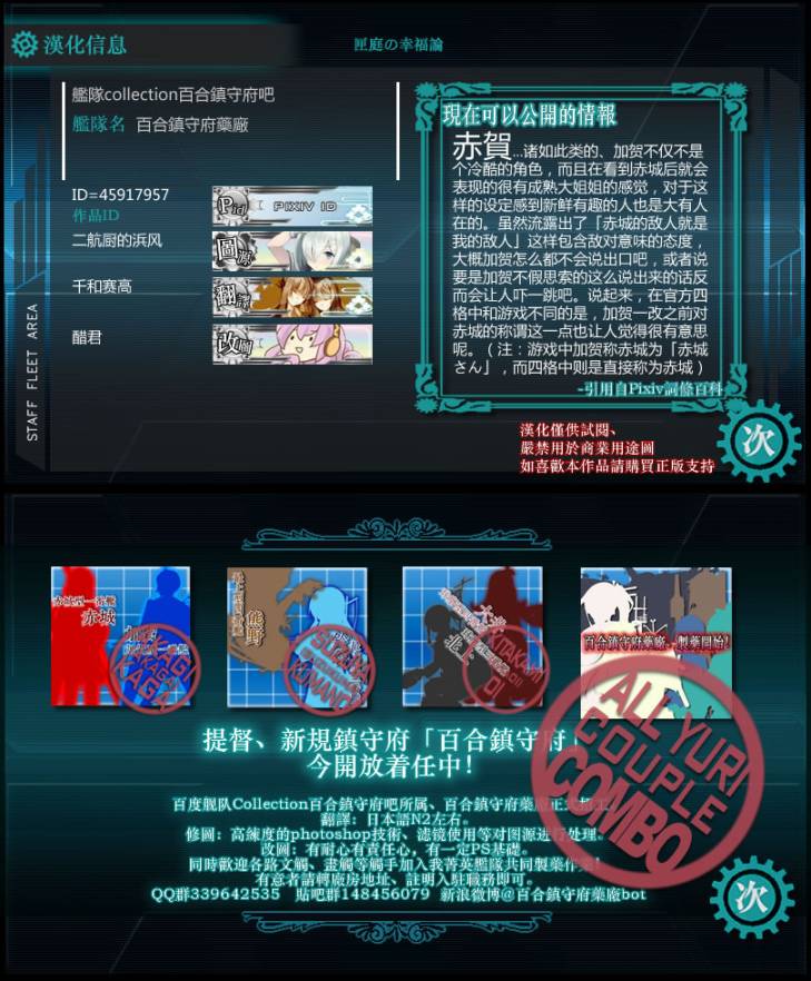 箱庭的幸福论第2话图