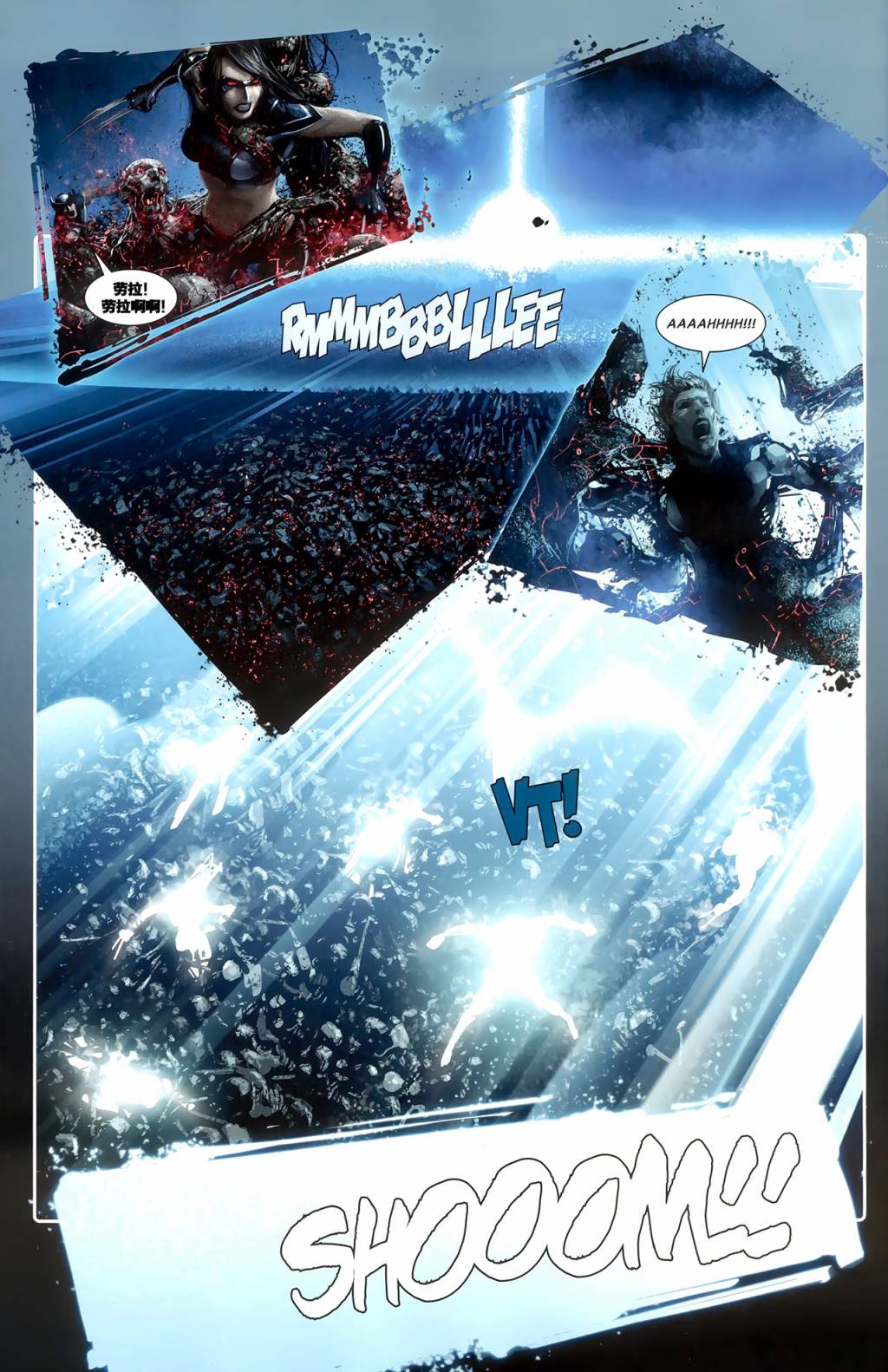 X-特攻队2008第24卷图