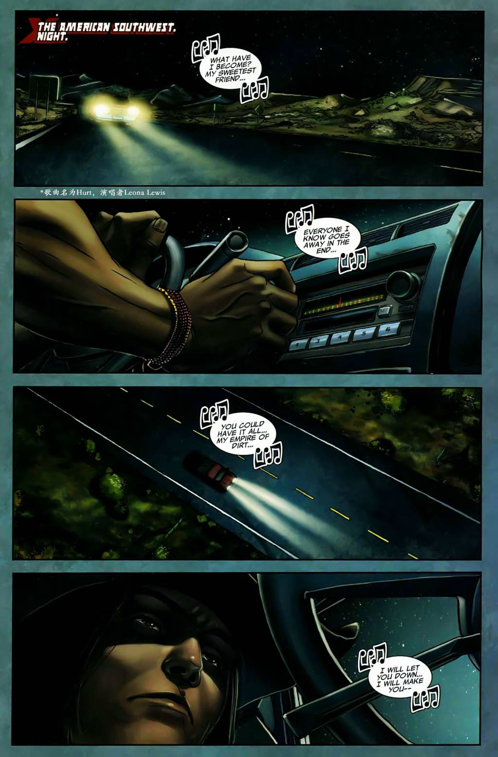 X-特攻队2008第8卷图