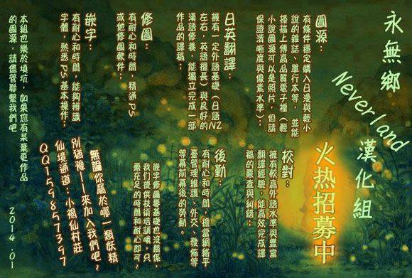 箱庭感应番外01图
