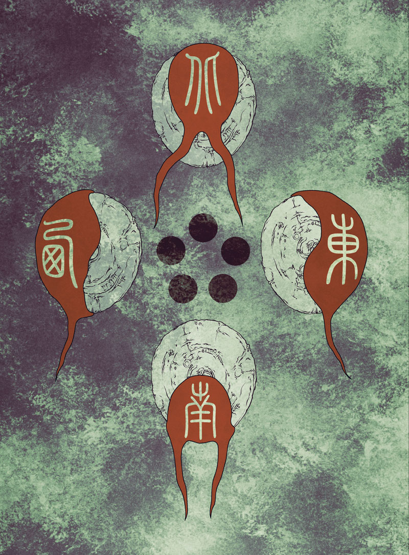 西天游记——真假赤猿第4话图