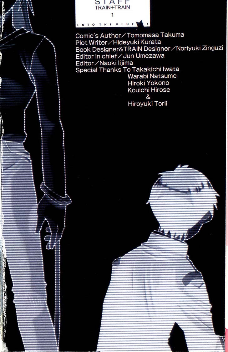 希望列车第1卷图