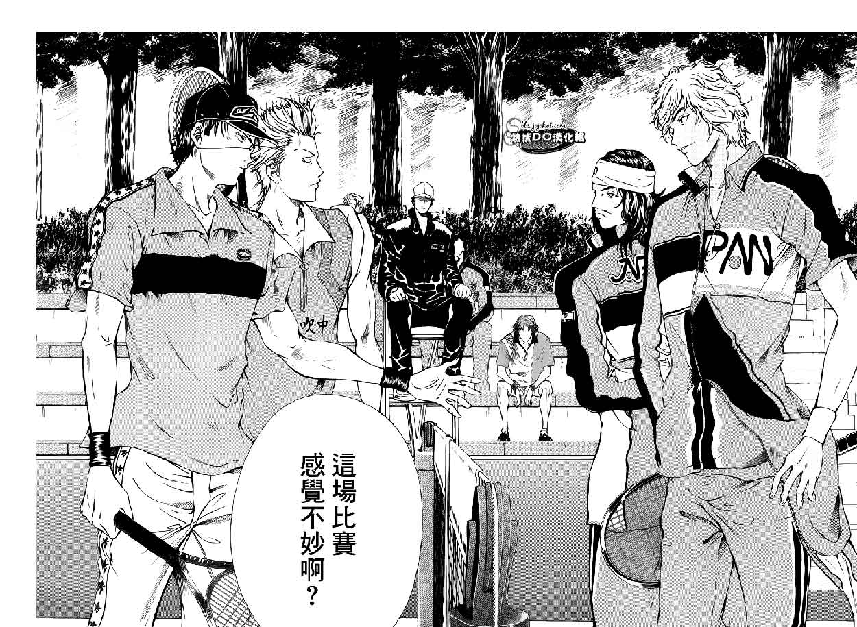 新网球王子 第100话 第5页