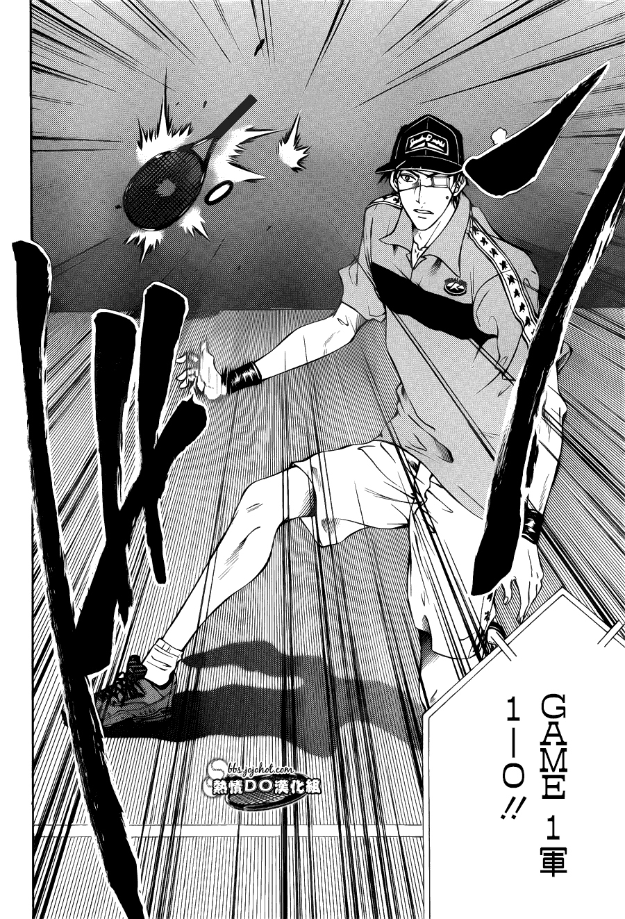 新网球王子 第103话 第8页