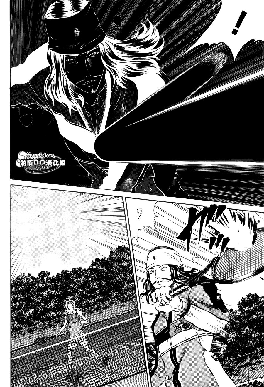 新网球王子 第107话 第3页