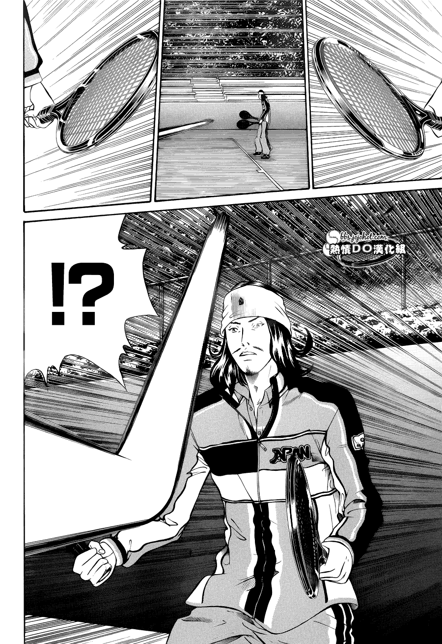 新网球王子 第107话 第11页