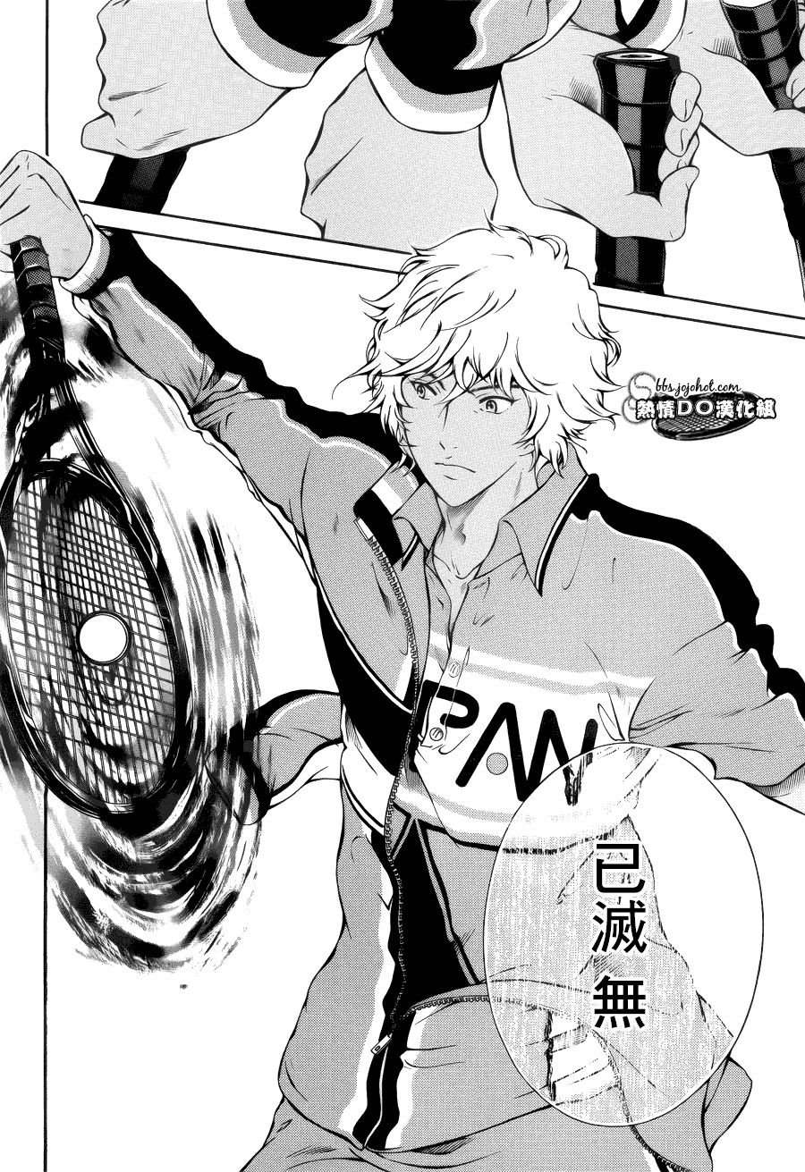新网球王子 第109话 第1页