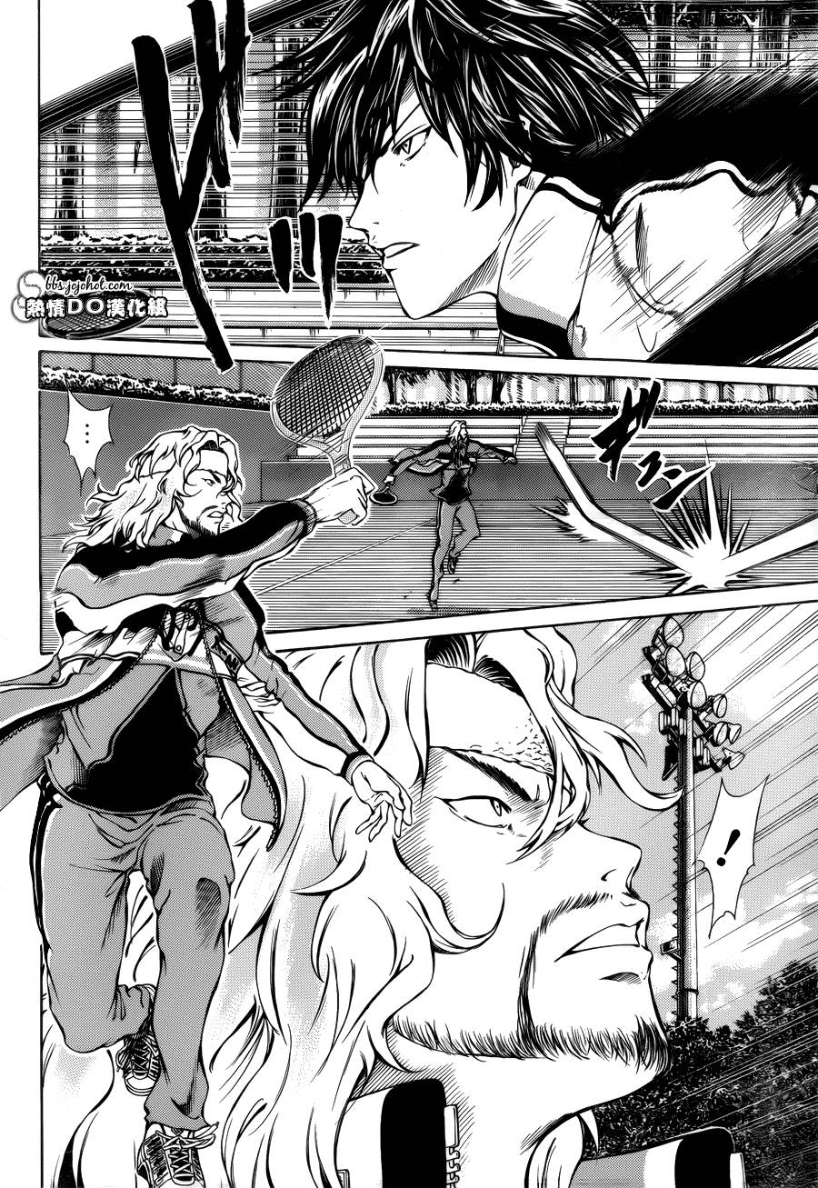 新网球王子 第118话 第7页
