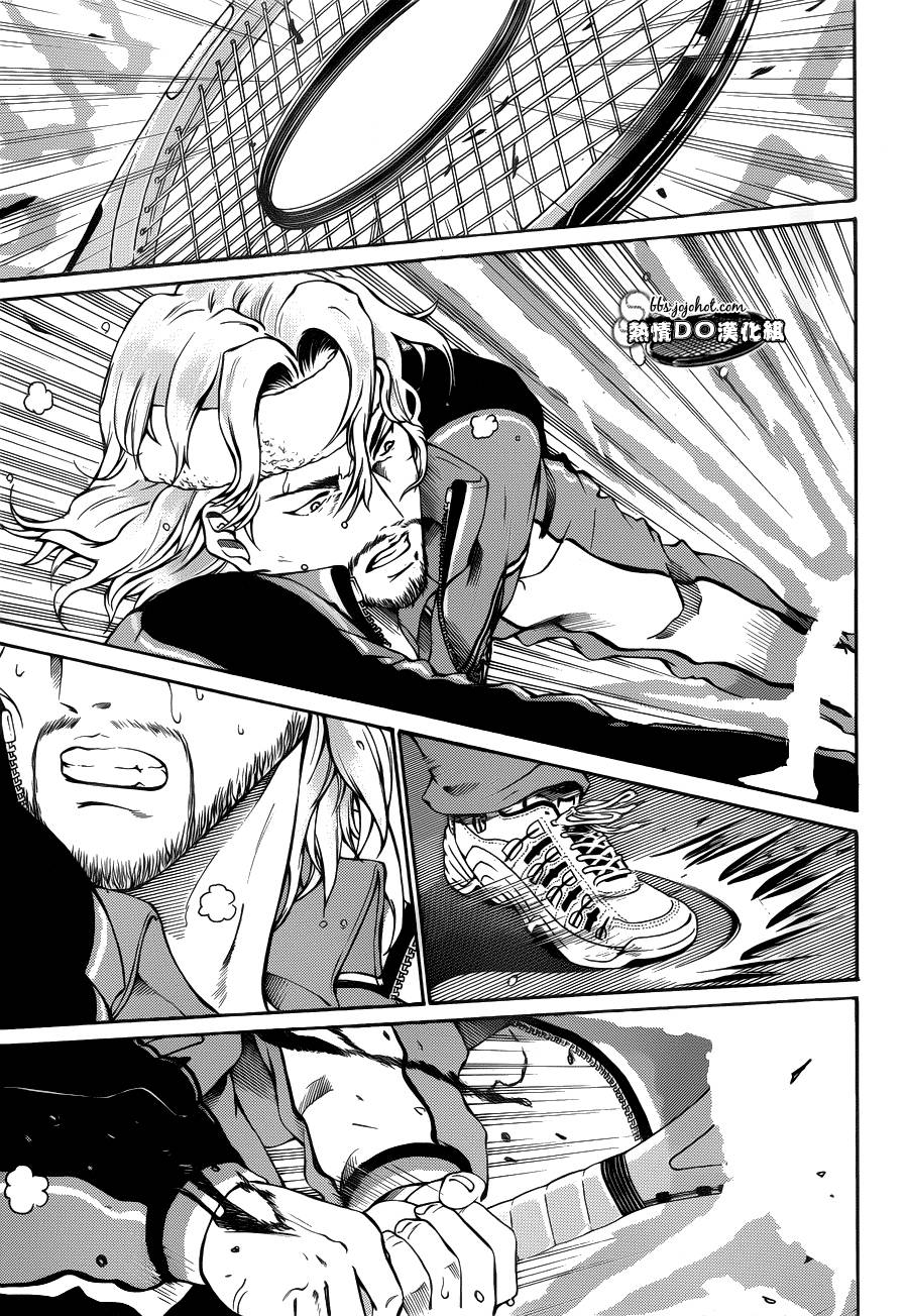 新网球王子 第119话 第9页