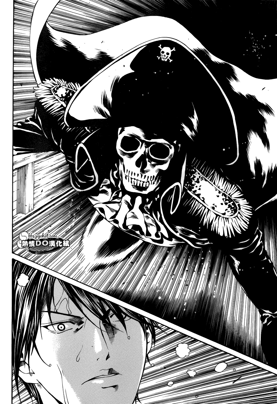 新网球王子 第120话 第6页