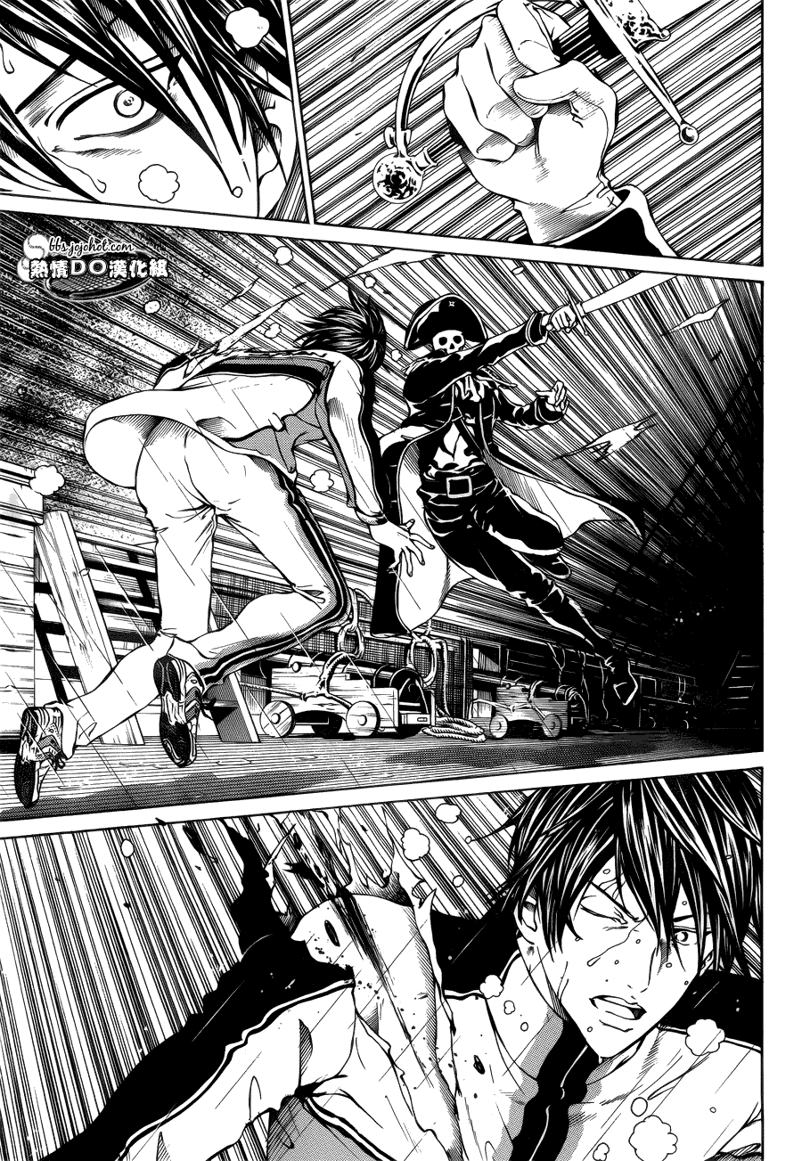 新网球王子 第120话 第7页