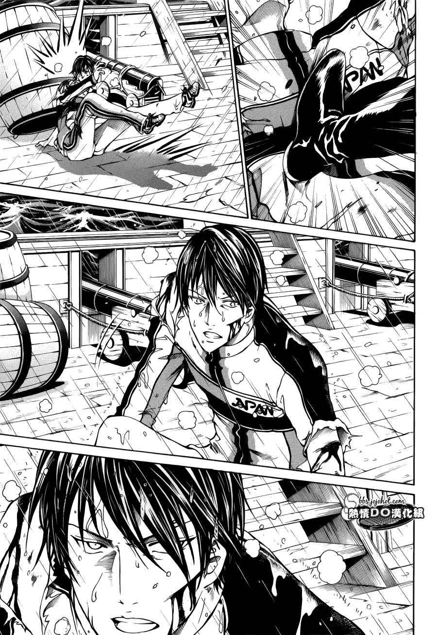 新网球王子 第120话 第9页