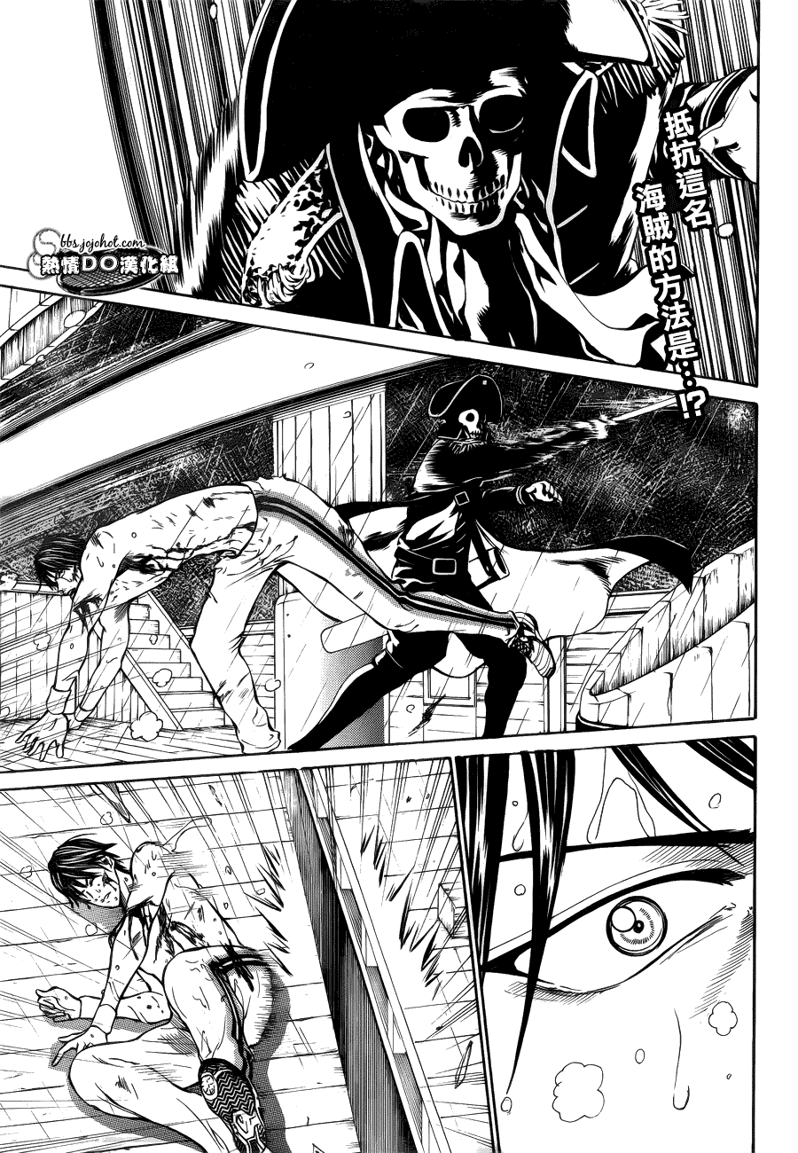 新网球王子 第122话 第0页