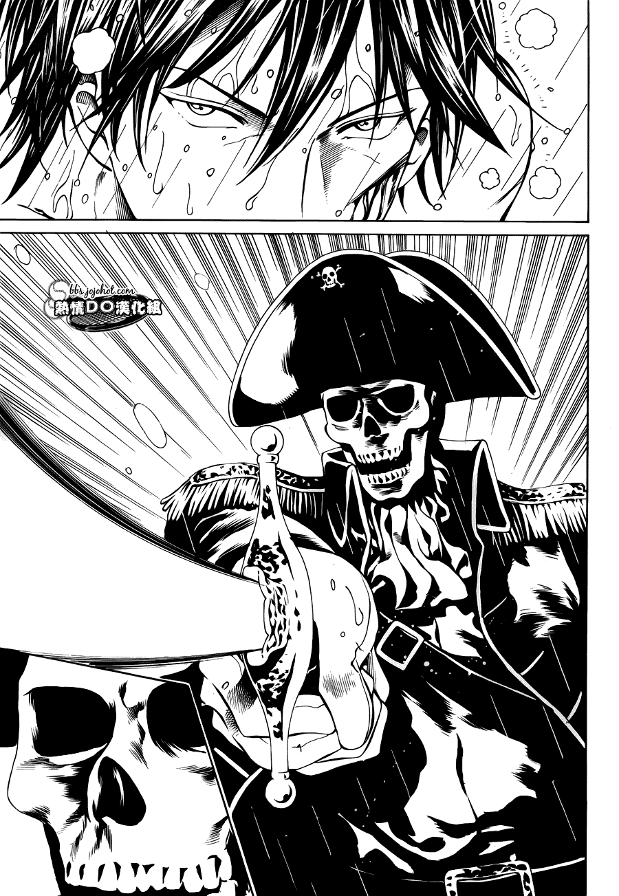 新网球王子 第122话 第2页