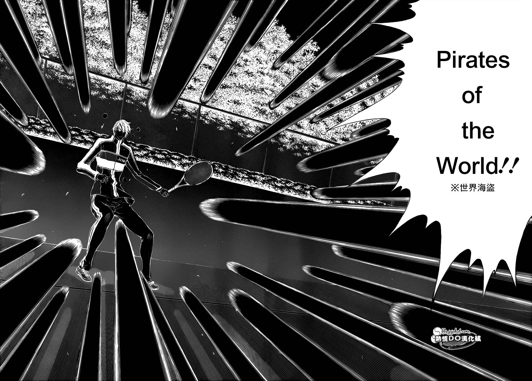 新网球王子 第123话 第12页