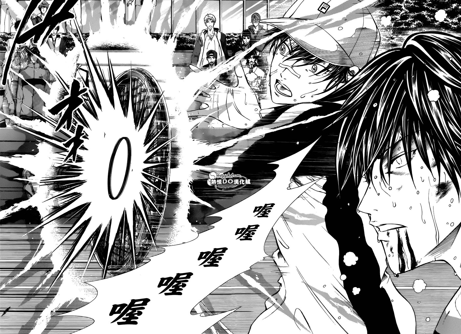 新网球王子 第125话 第10页