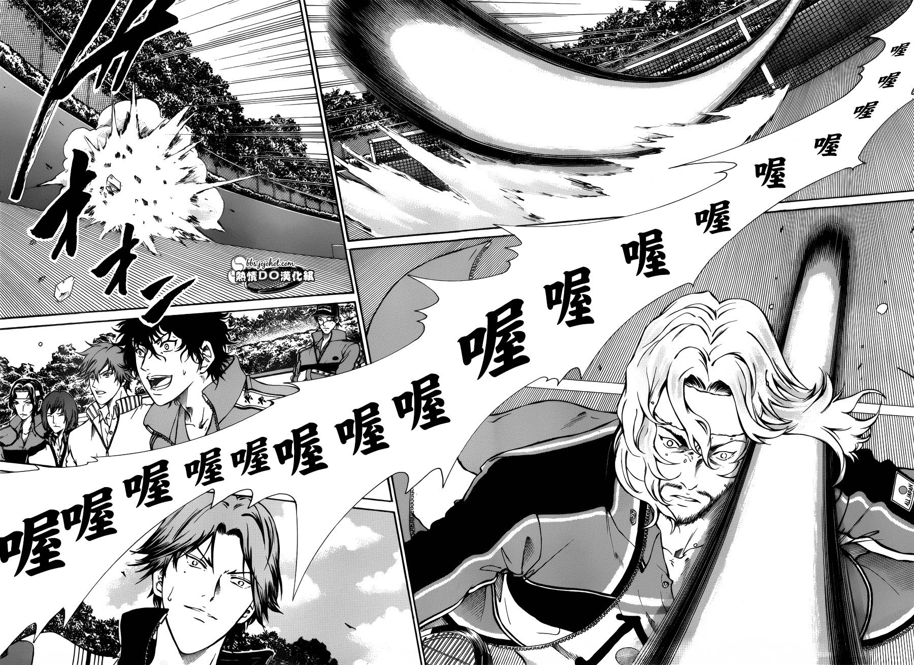 新网球王子 第125话 第11页