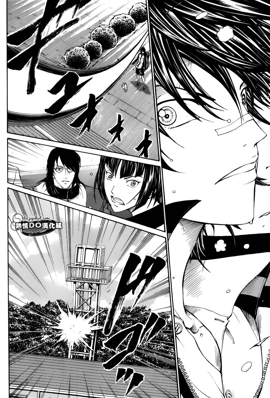 新网球王子 第126话 第6页