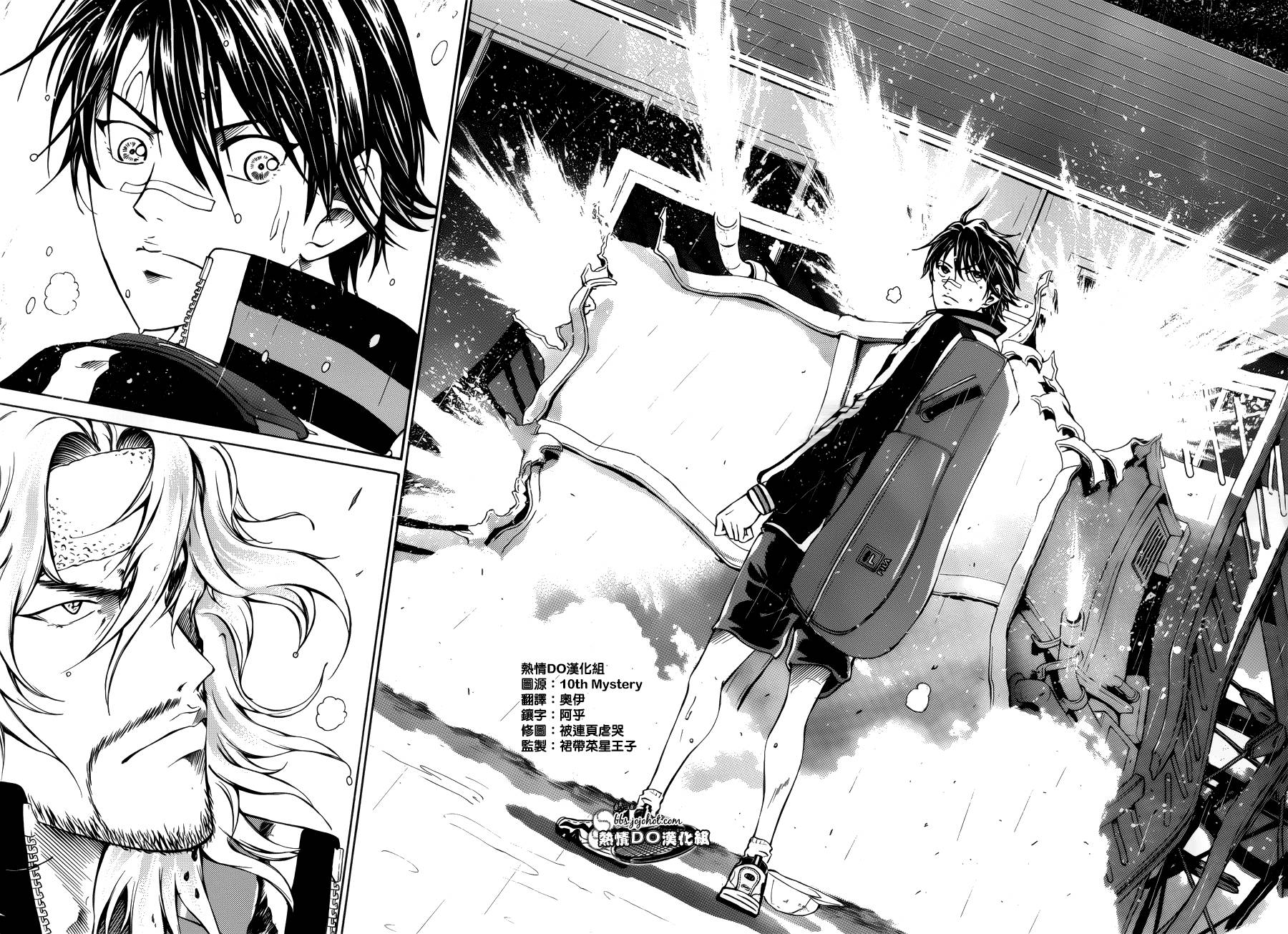 新网球王子 第126话 第8页