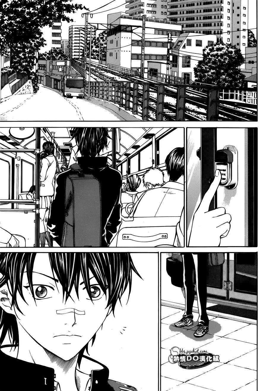 新网球王子 第127话 第6页