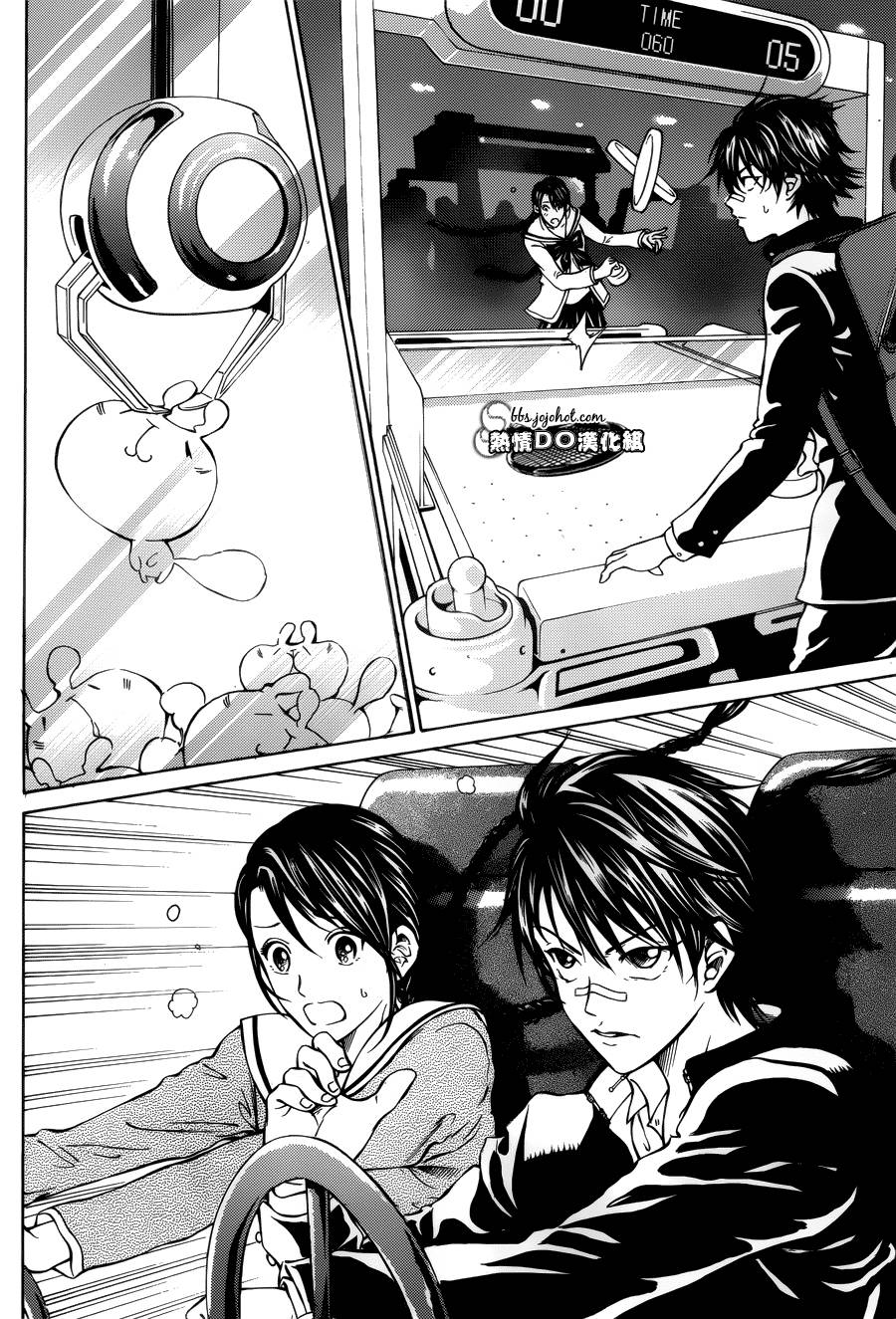 新网球王子 第128话 第2页