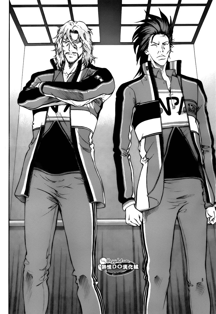 新网球王子 第130话 第3页