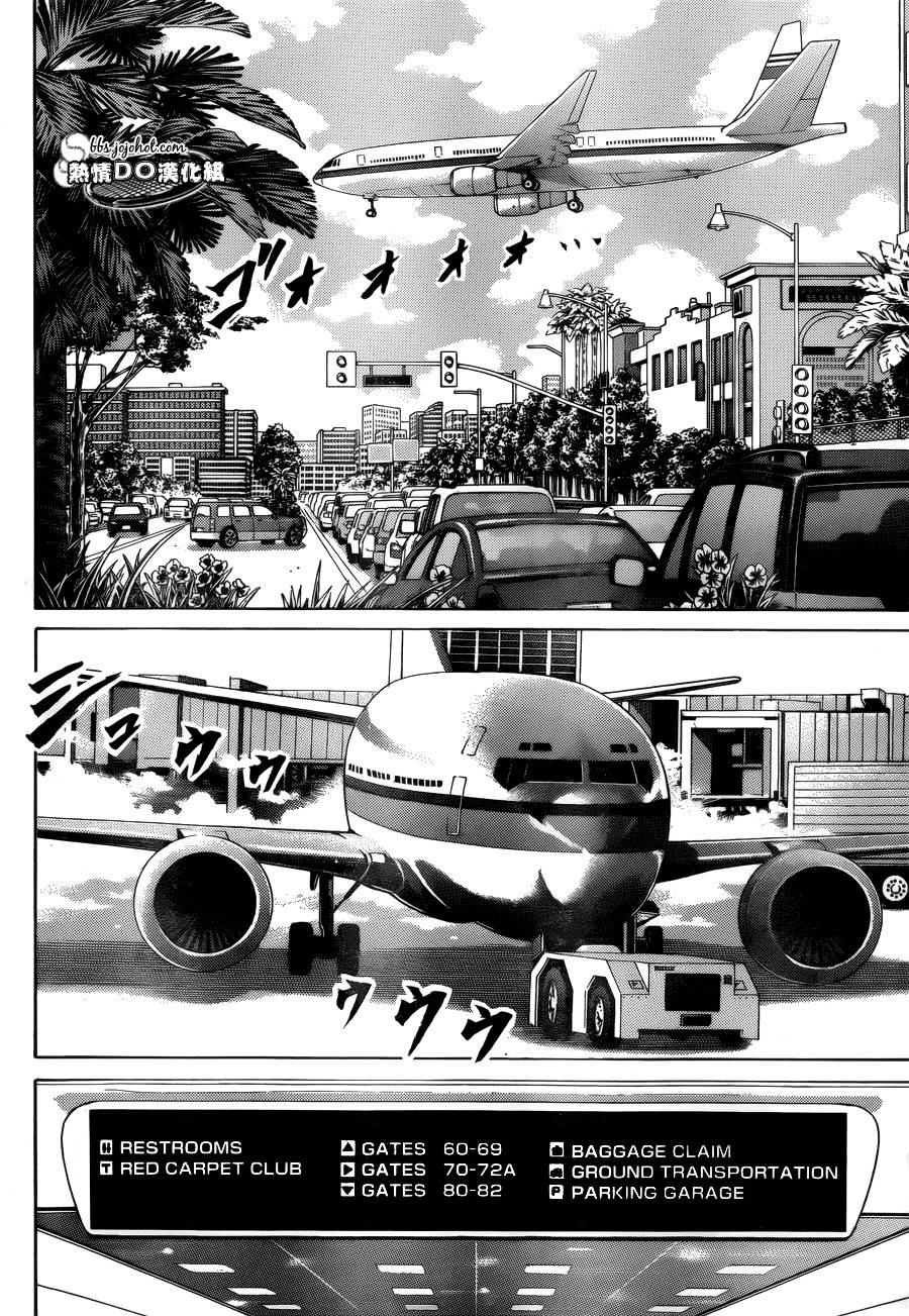 新网球王子 第131话 第8页